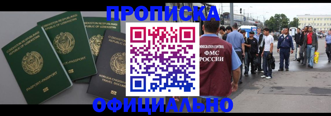 регистрация для дет. сада в Буинске